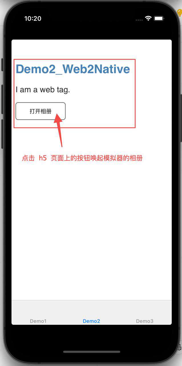 JSB 原理与实践